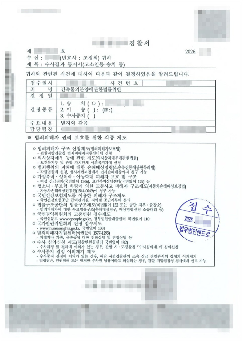 04a2f66a910e02f316123758ea96f510_1783996747_8639.jpg