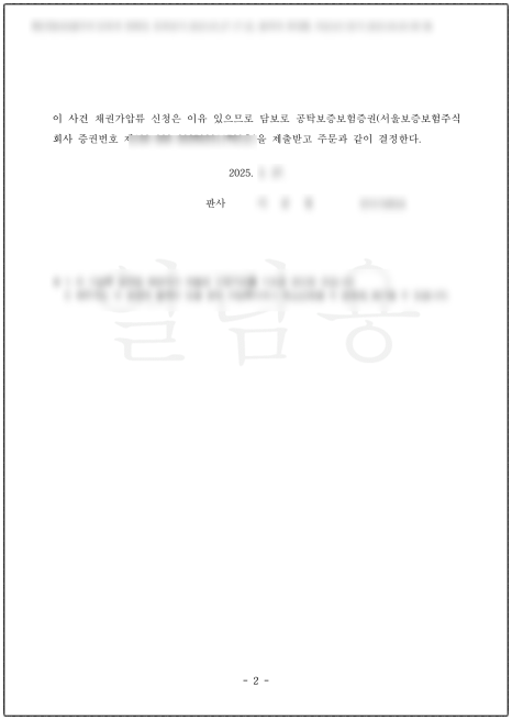 3576c9fb46277993b8ba300eb4e8d2ed_1787188248_0821.png