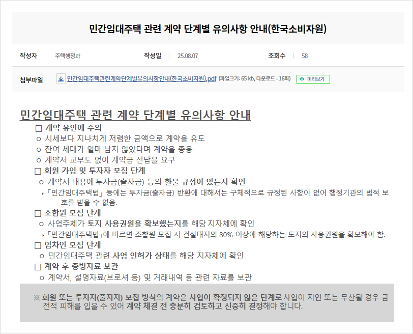 e44d64a2097a0187ad6226d803d50d24_1785975907_3023.png e44d64a2097a0187ad6226d803d50d24_1785975907_3023.png